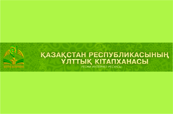 Спонсор 7